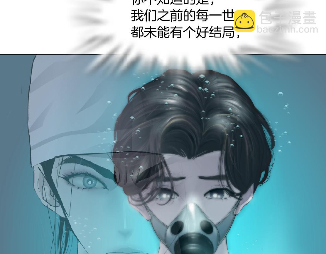 194【反派篇】兑现承诺！55