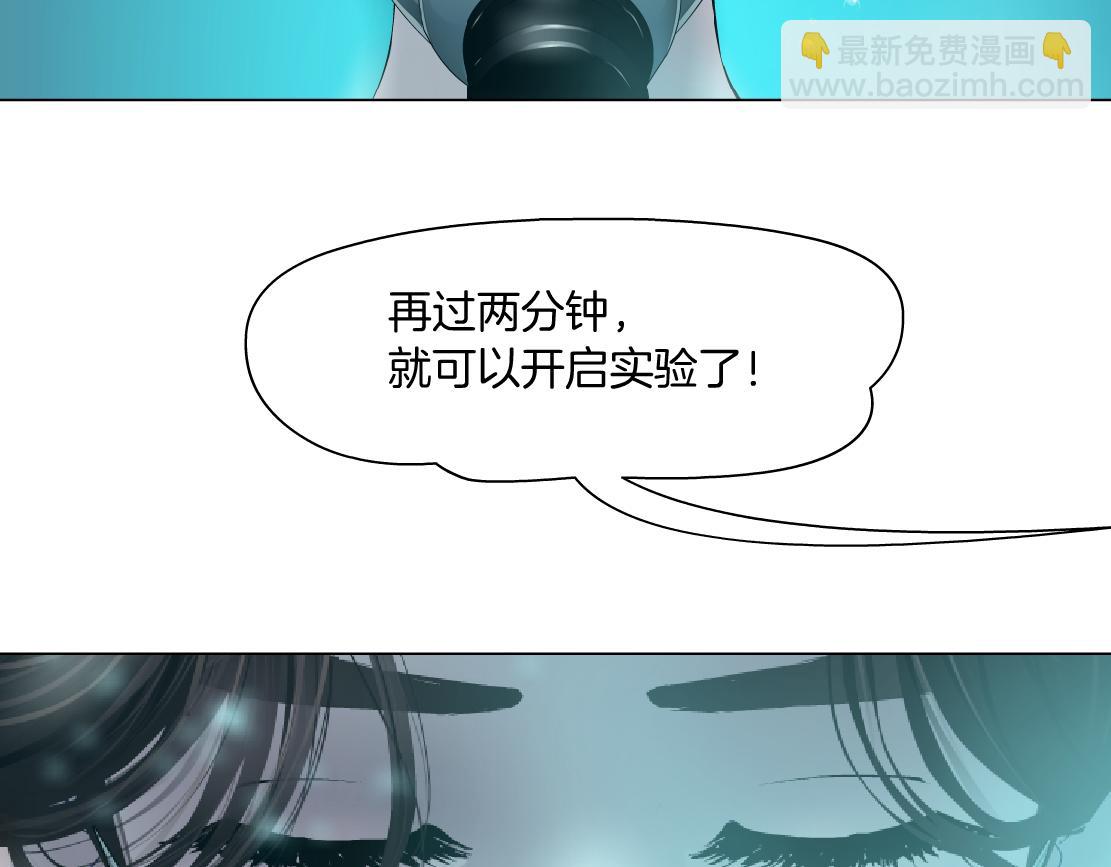 194【反派篇】兑现承诺！63