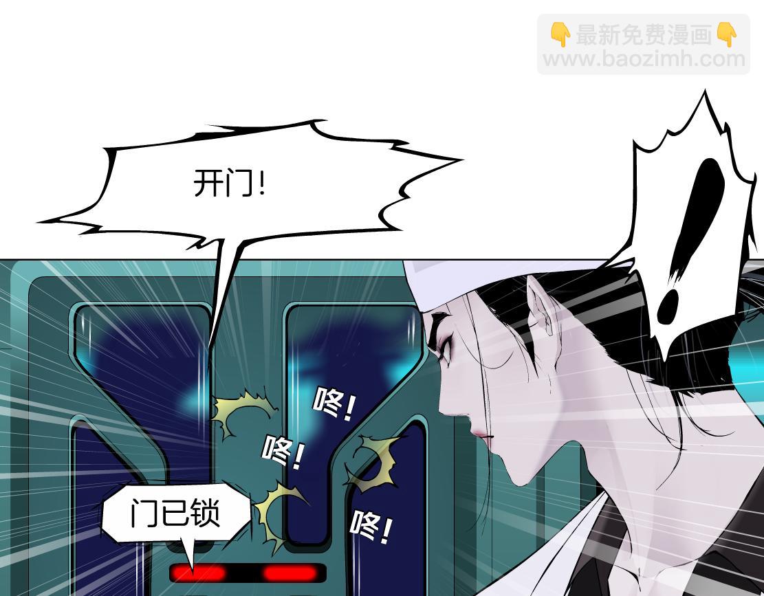 194【反派篇】兑现承诺！67