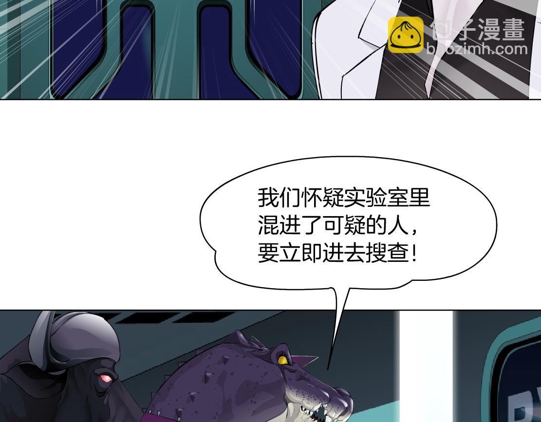 194【反派篇】兑现承诺！68