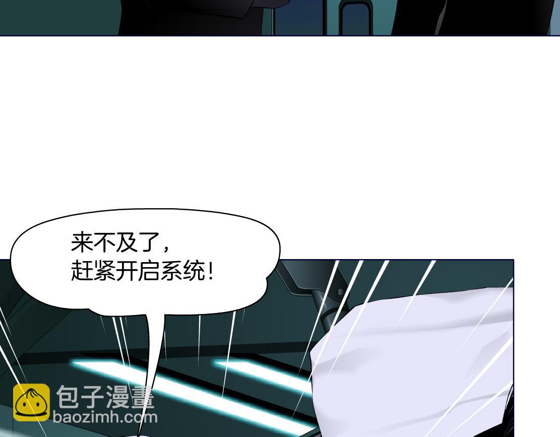 194【反派篇】兑现承诺！73