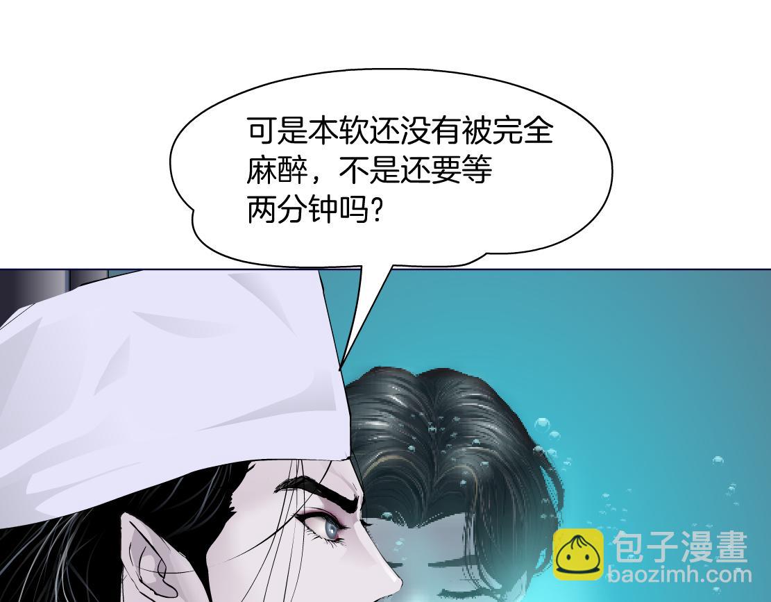 194【反派篇】兑现承诺！75
