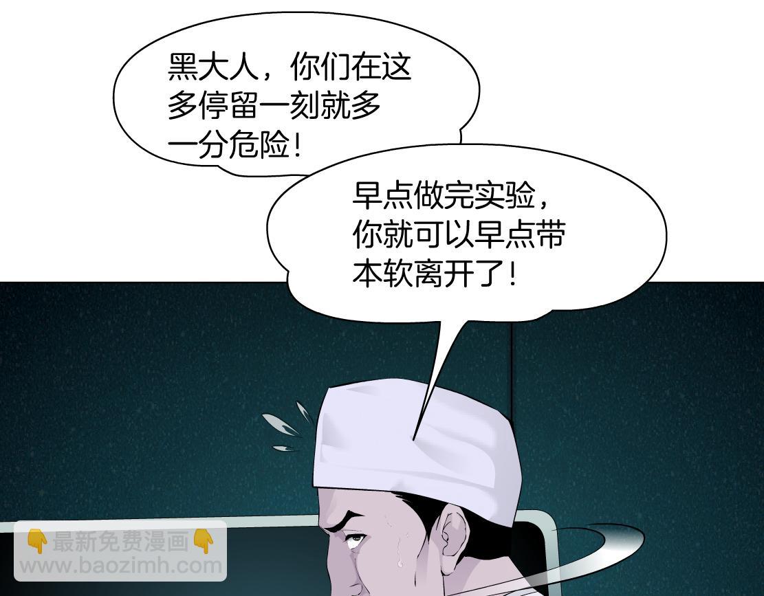194【反派篇】兑现承诺！77