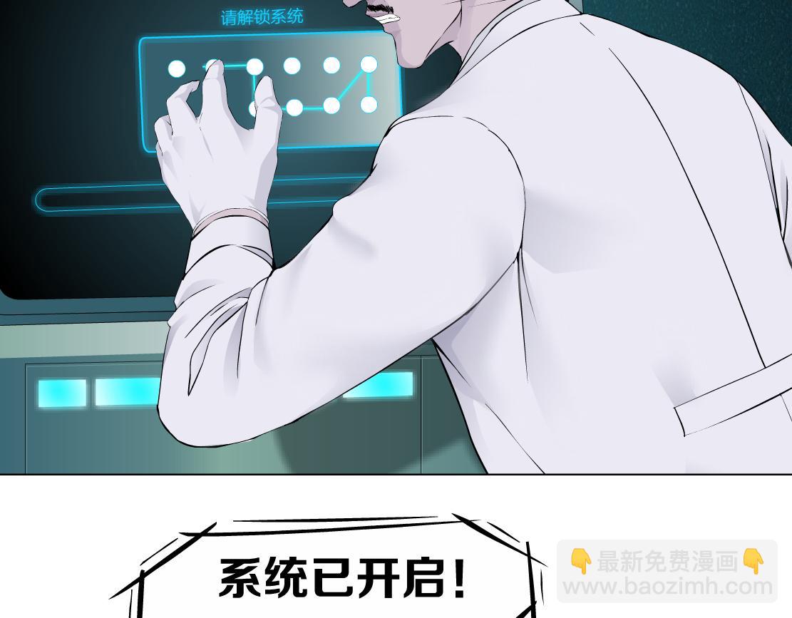 194【反派篇】兑现承诺！78