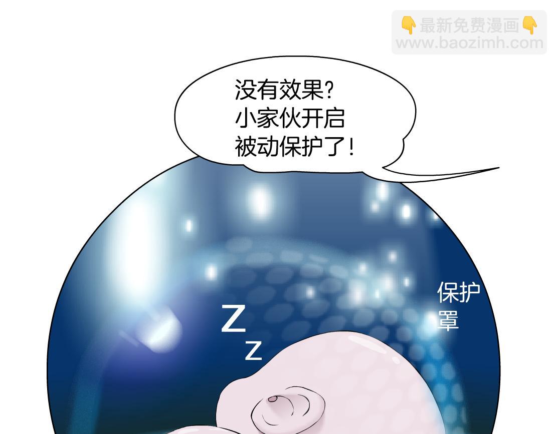 194【反派篇】兑现承诺！82