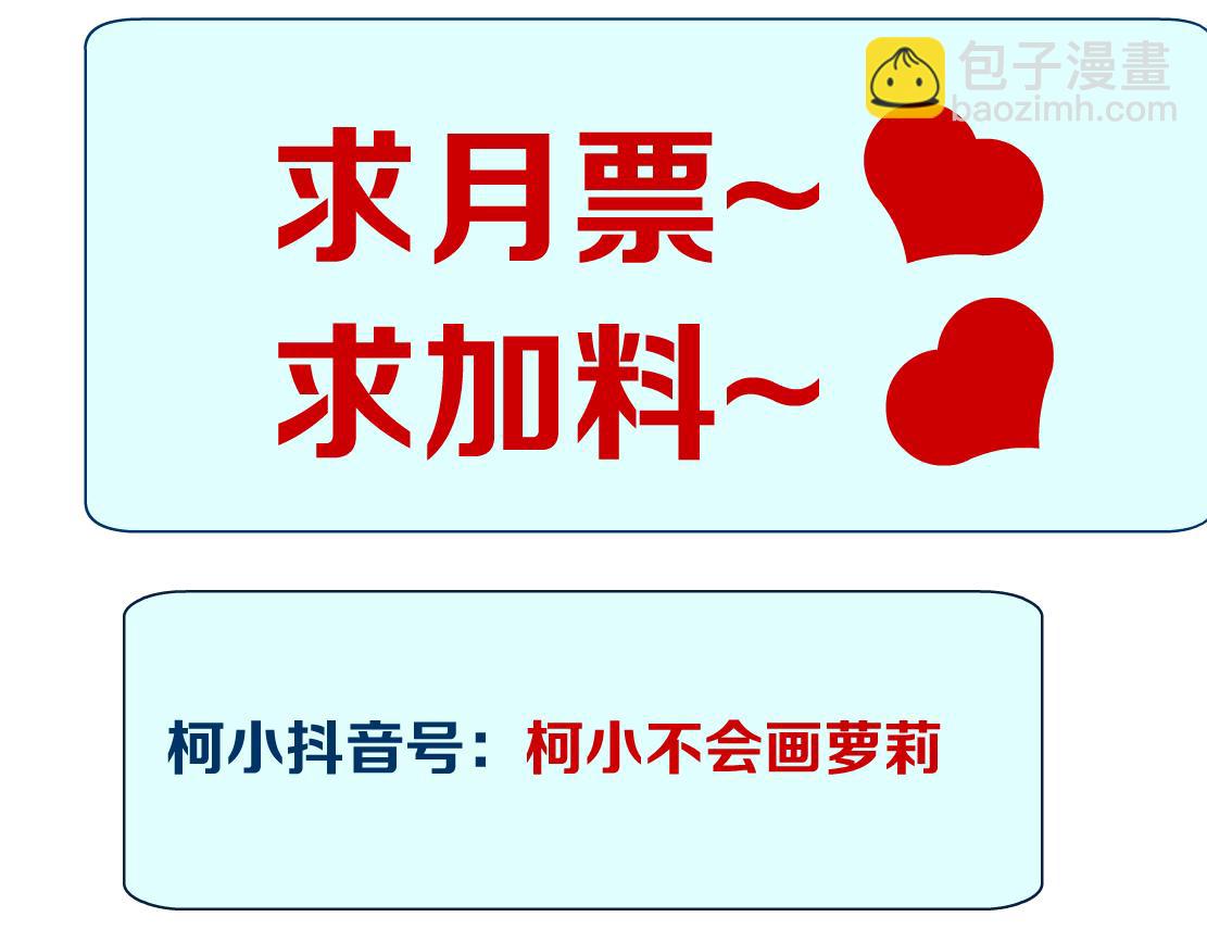 194【反派篇】兑现承诺！88