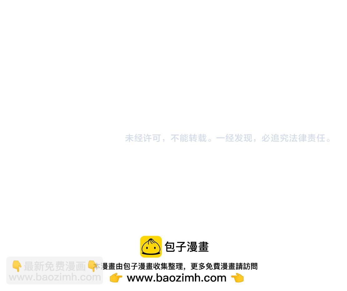 194【反派篇】兑现承诺！89
