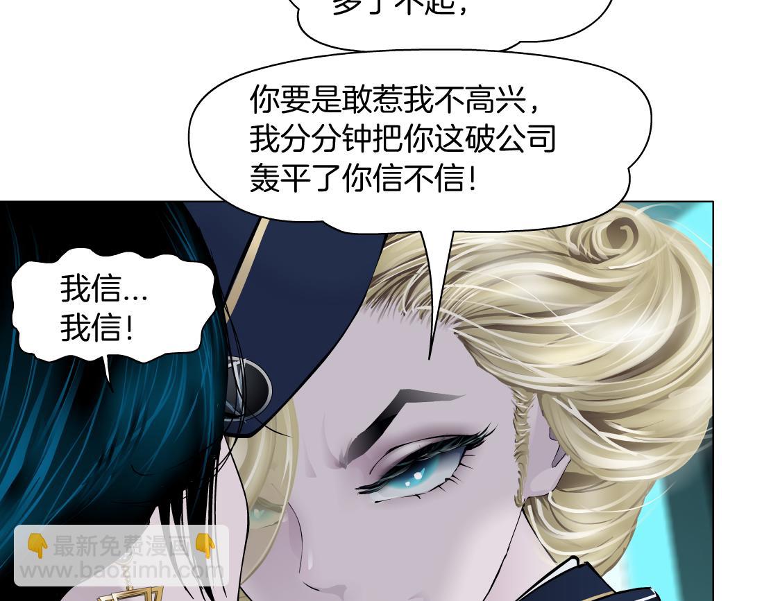 195【反派篇】小光头诞生！10