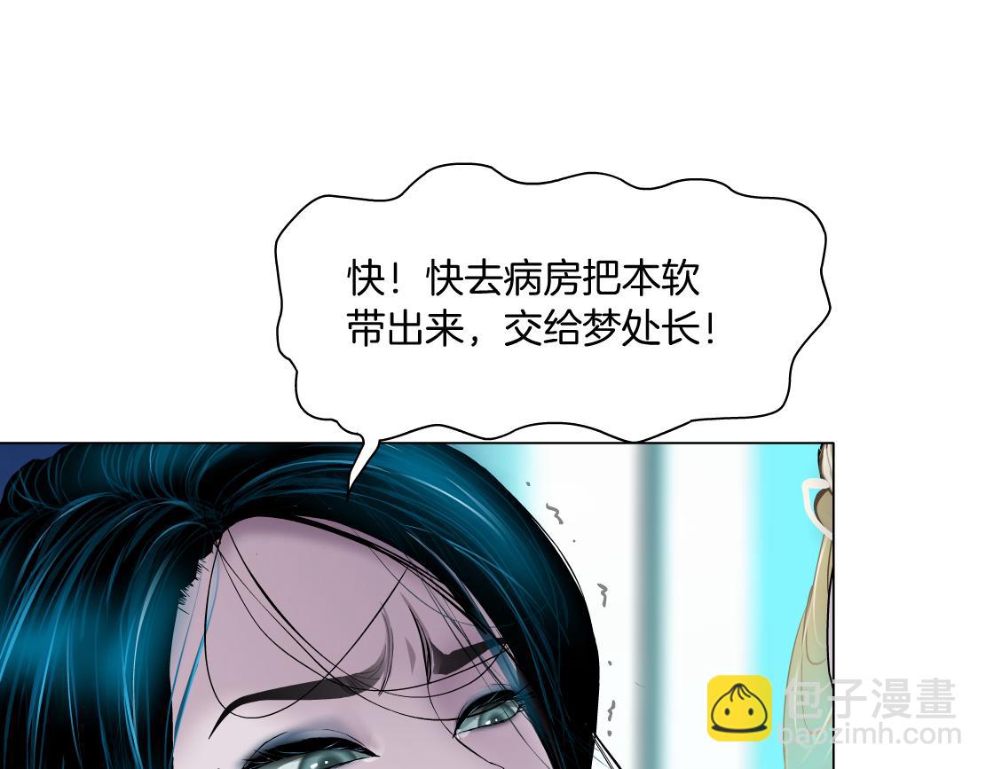 195【反派篇】小光头诞生！13
