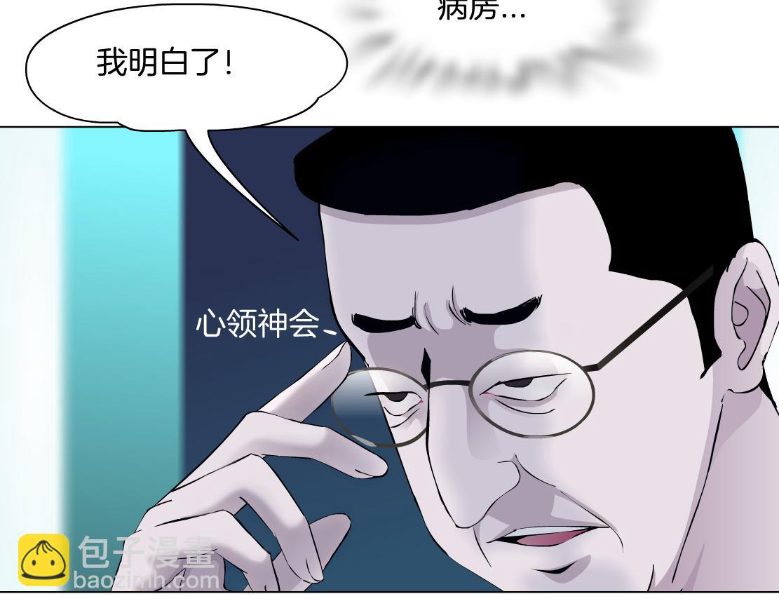195【反派篇】小光头诞生！15