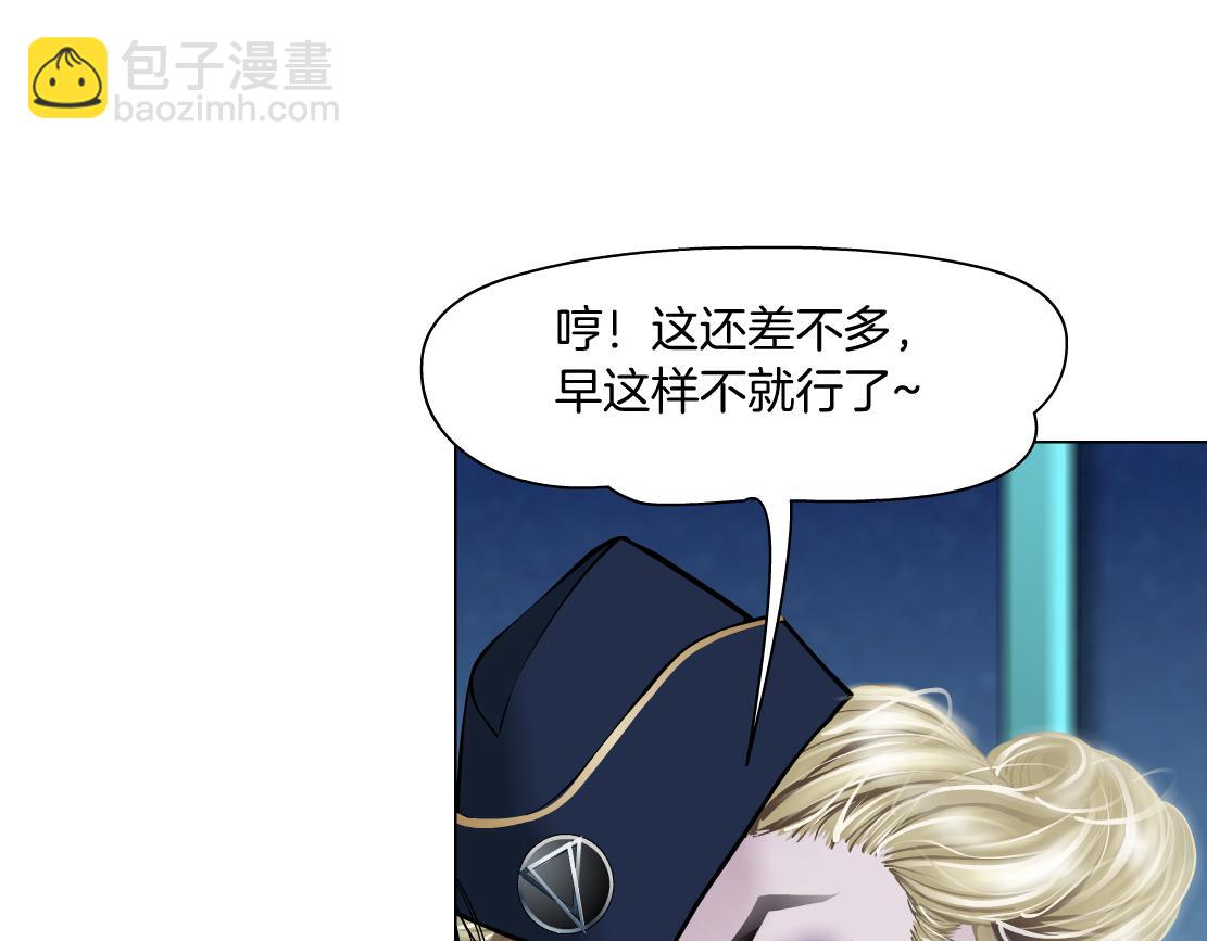 195【反派篇】小光头诞生！16