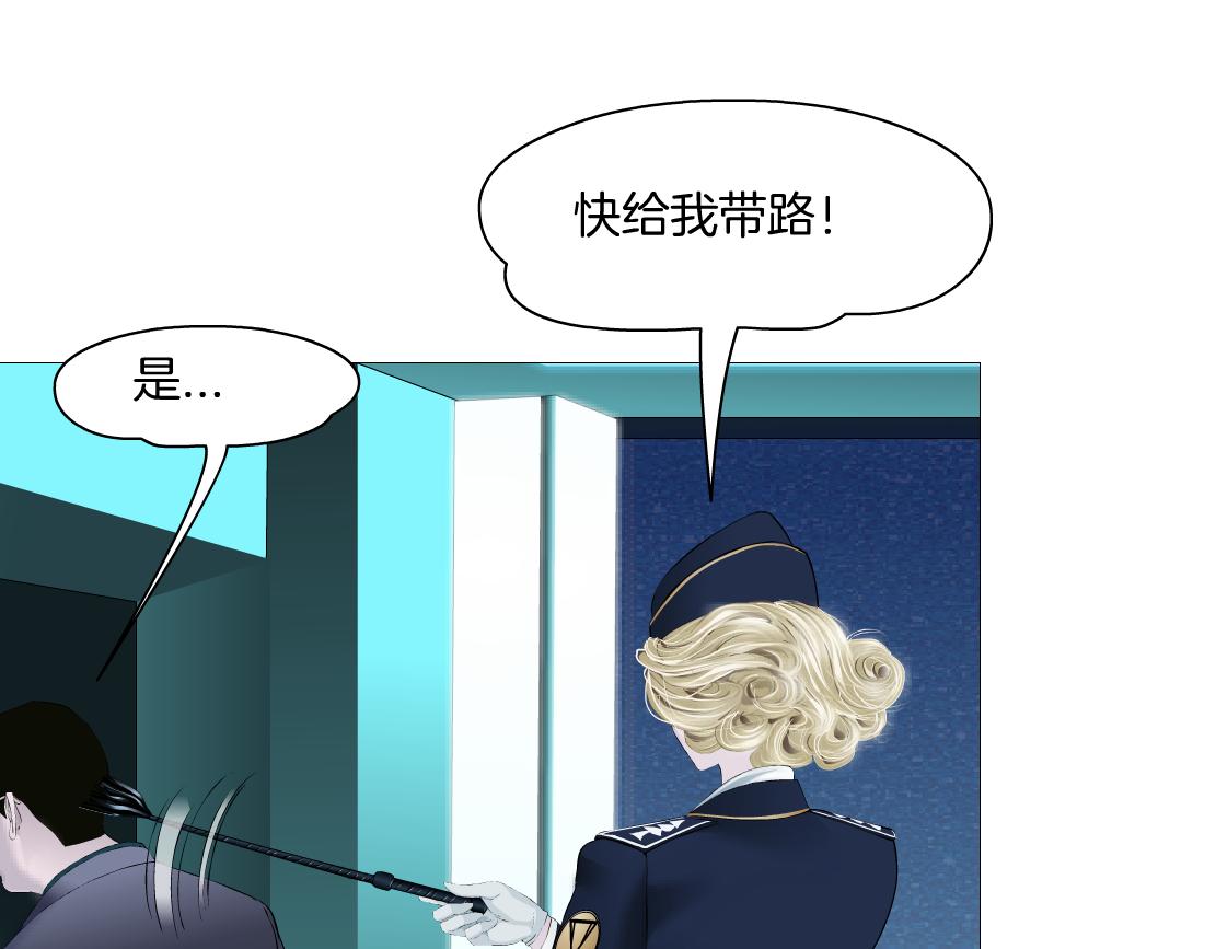 195【反派篇】小光头诞生！18