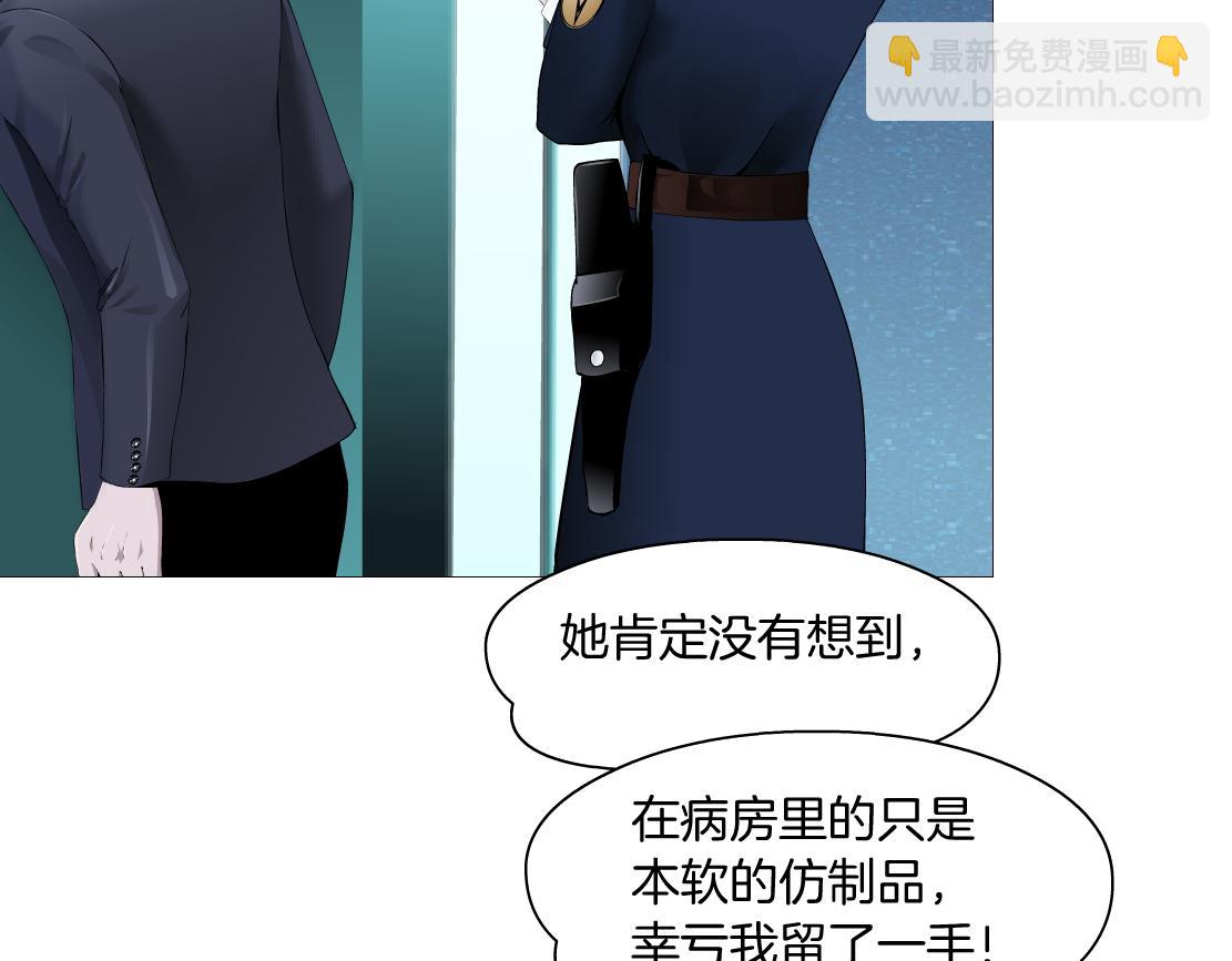 195【反派篇】小光头诞生！19