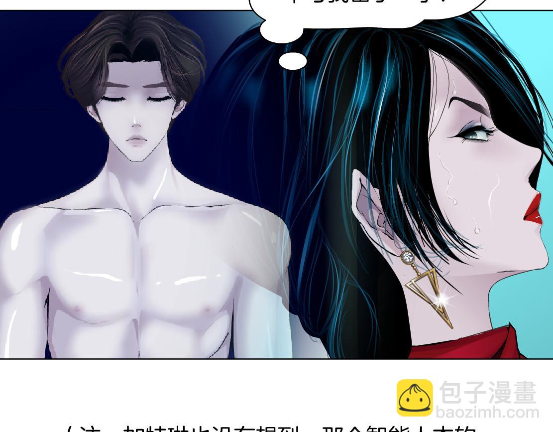 195【反派篇】小光头诞生！20