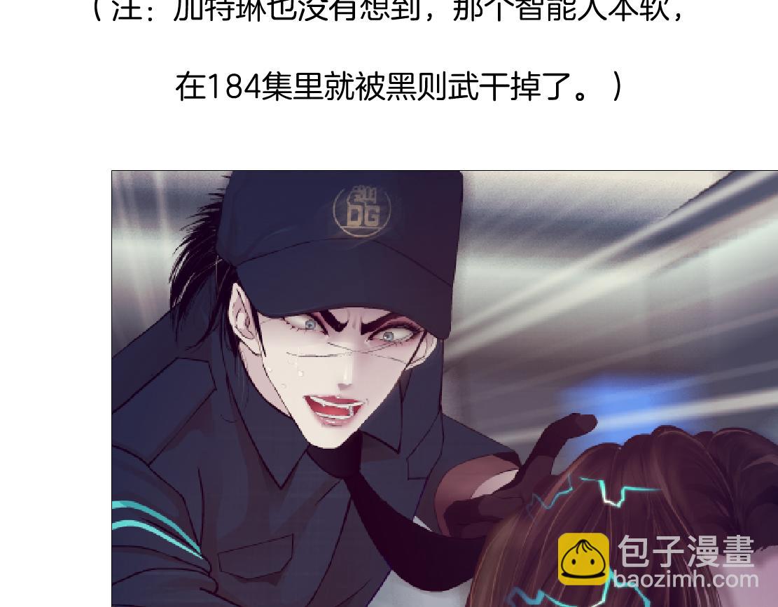 195【反派篇】小光头诞生！21