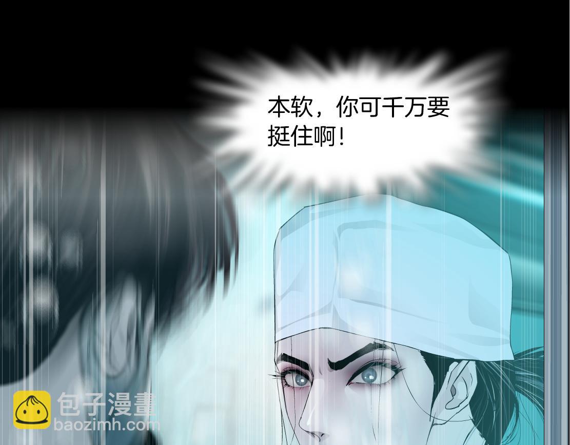 195【反派篇】小光头诞生！25