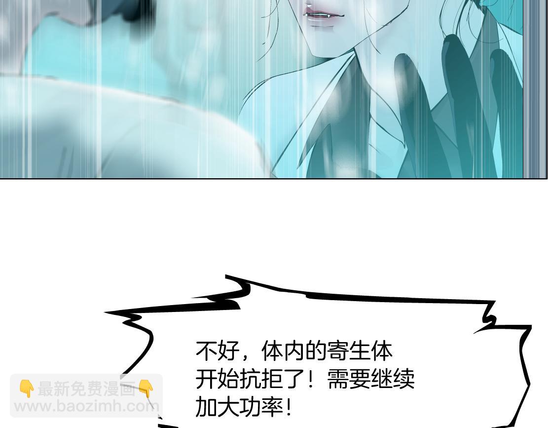 195【反派篇】小光头诞生！26