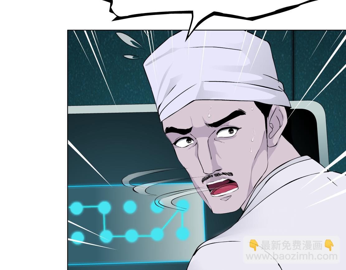 195【反派篇】小光头诞生！27