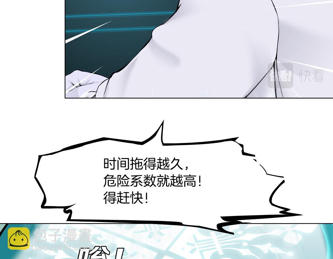 195【反派篇】小光头诞生！28