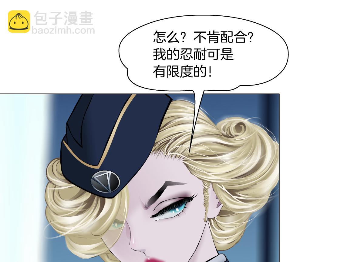 195【反派篇】小光头诞生！3