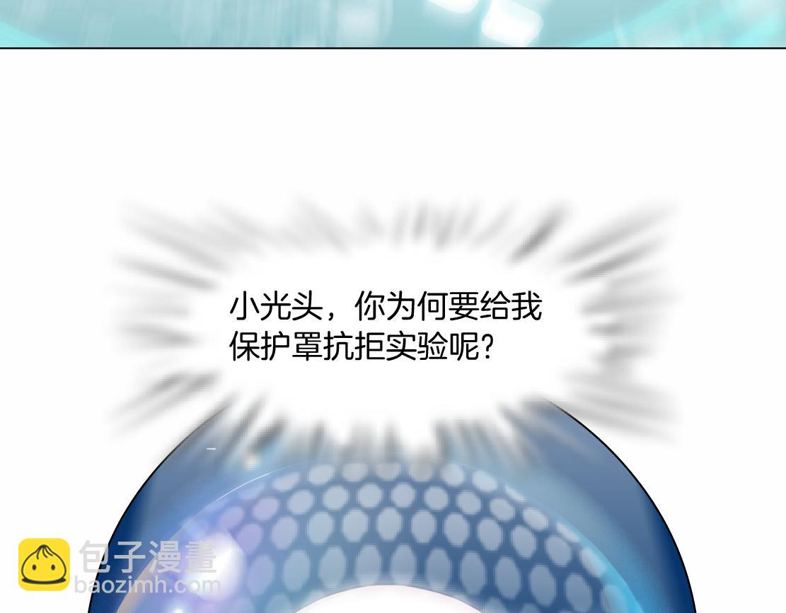 195【反派篇】小光头诞生！31