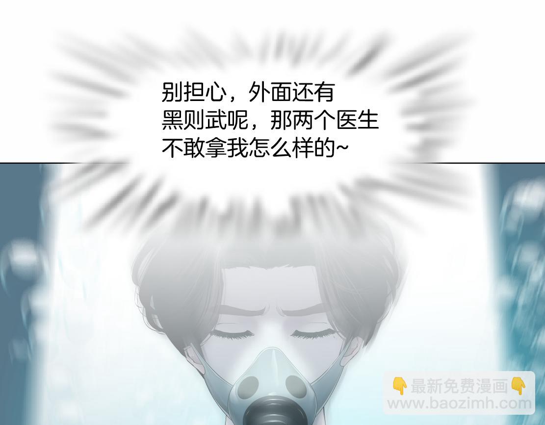 195【反派篇】小光头诞生！35