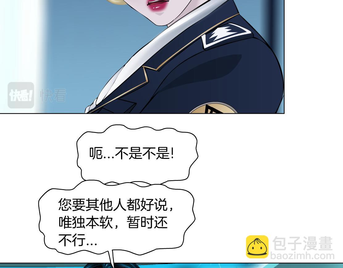 195【反派篇】小光头诞生！4