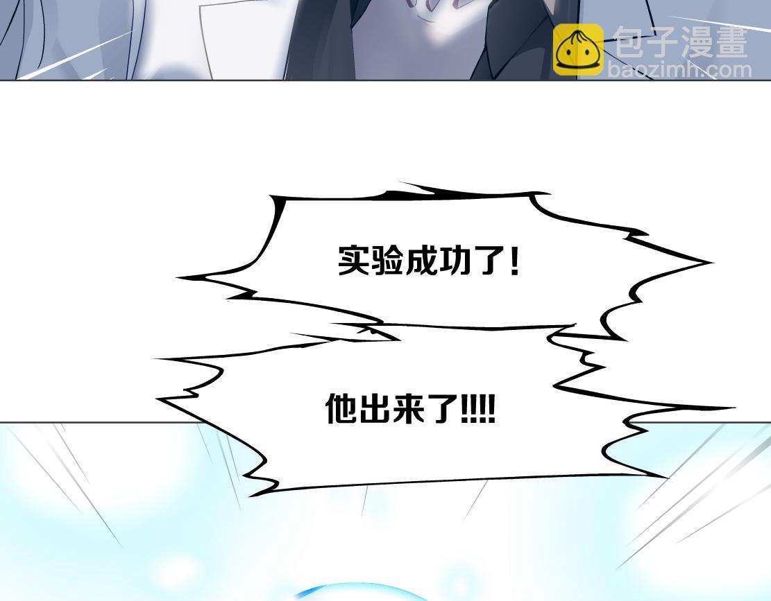 195【反派篇】小光头诞生！43