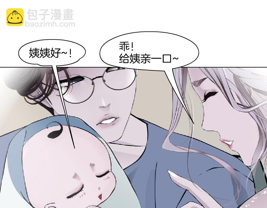 195【反派篇】小光头诞生！45