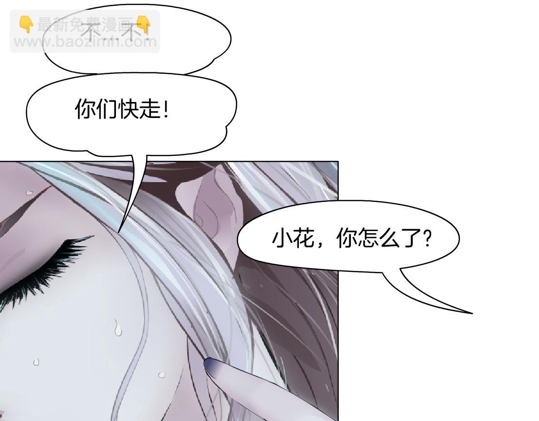 195【反派篇】小光头诞生！48