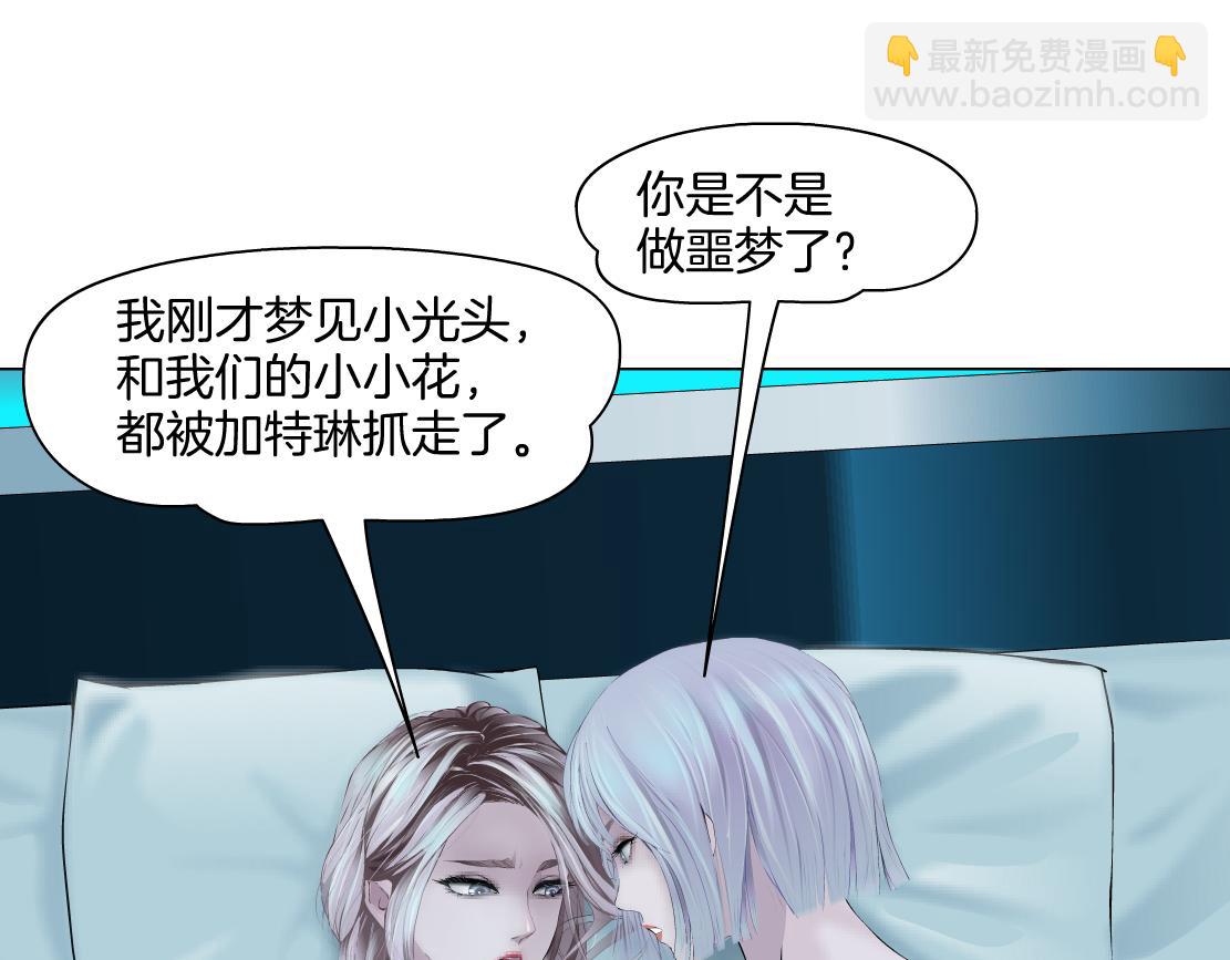 195【反派篇】小光头诞生！54