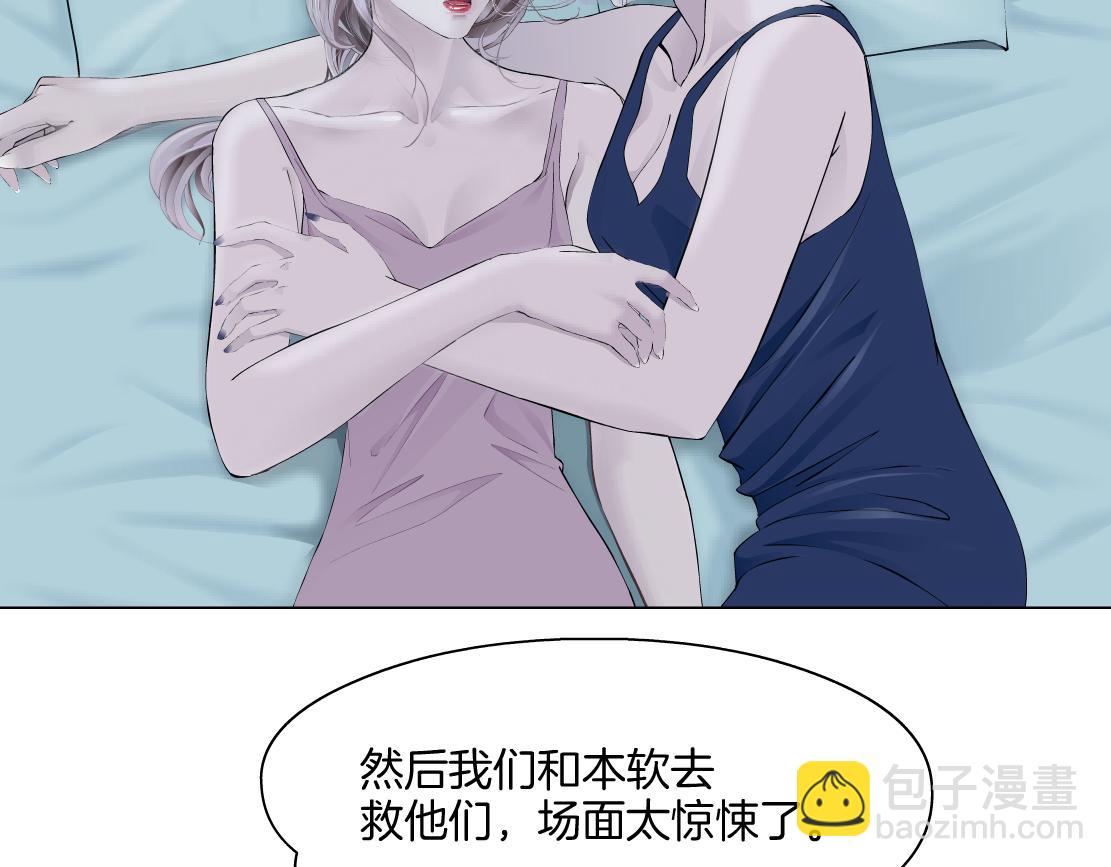 195【反派篇】小光头诞生！55