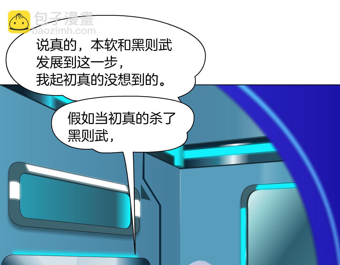 195【反派篇】小光头诞生！59