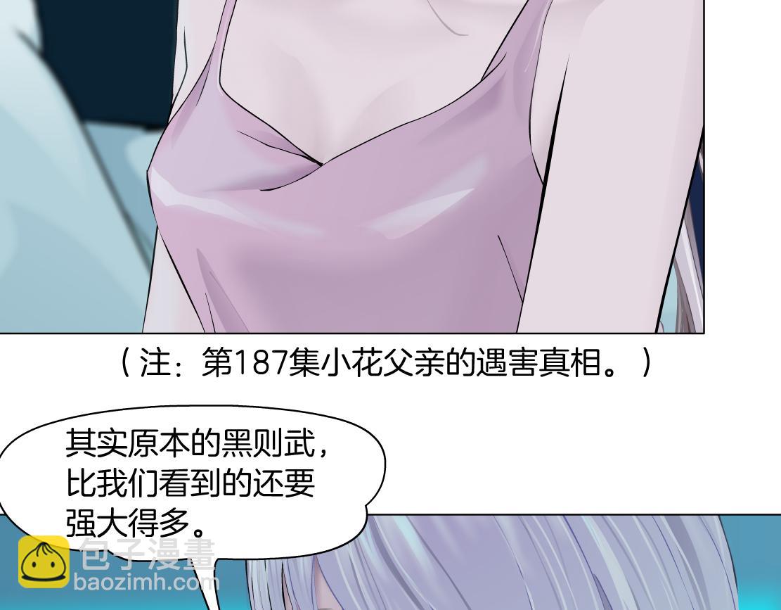 195【反派篇】小光头诞生！62