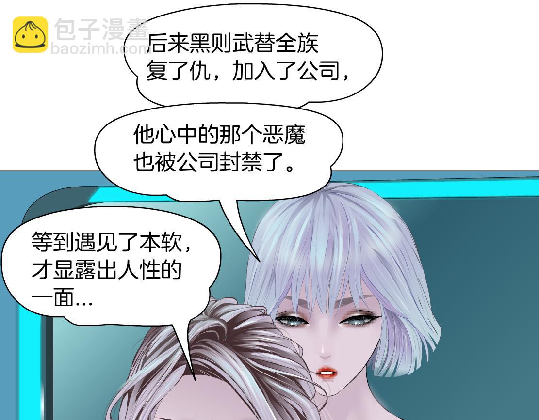 195【反派篇】小光头诞生！69