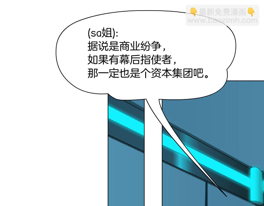 195【反派篇】小光头诞生！72