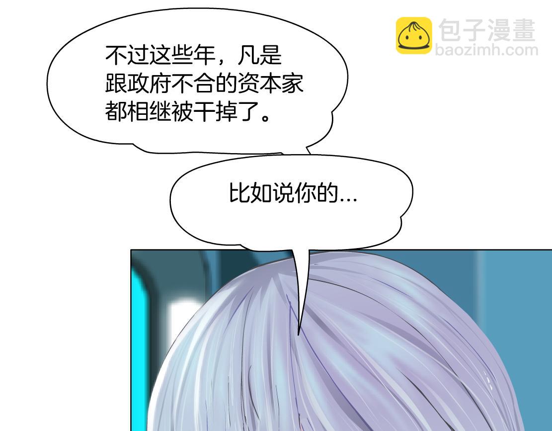 195【反派篇】小光头诞生！74
