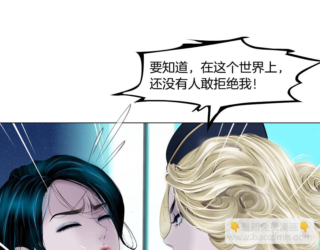 195【反派篇】小光头诞生！8