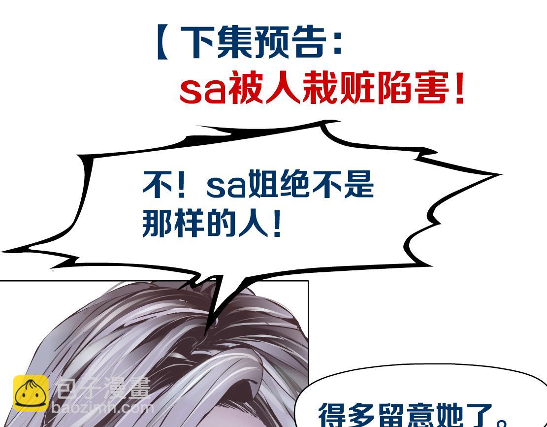195【反派篇】小光头诞生！81