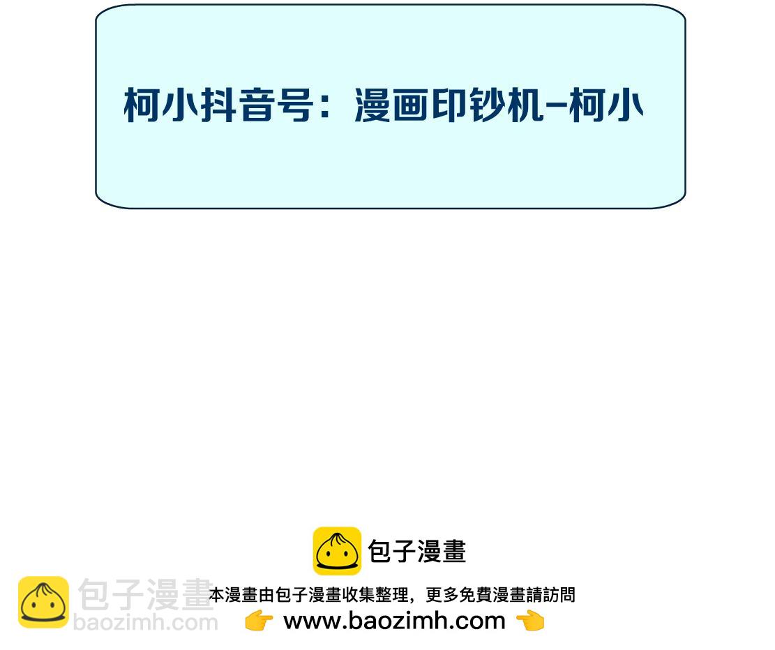 195【反派篇】小光头诞生！84