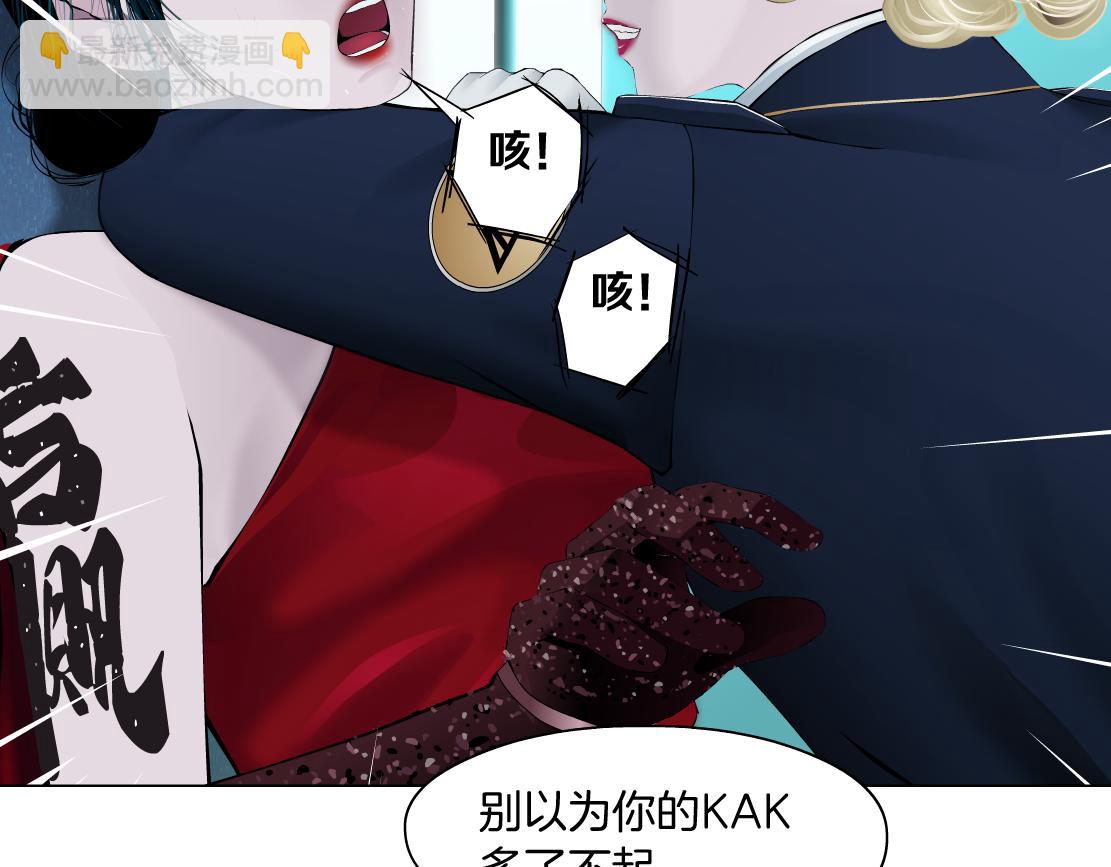 195【反派篇】小光头诞生！9