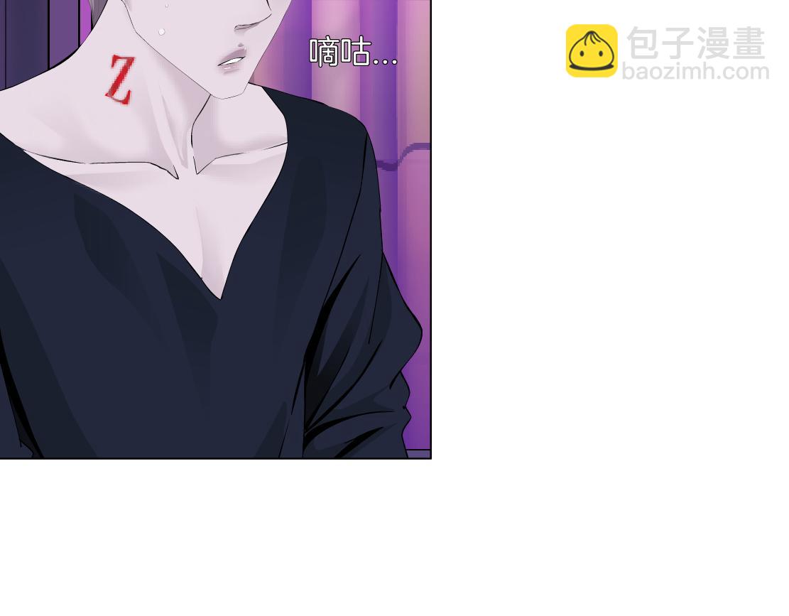196【反派篇】隐秘的陷阱26