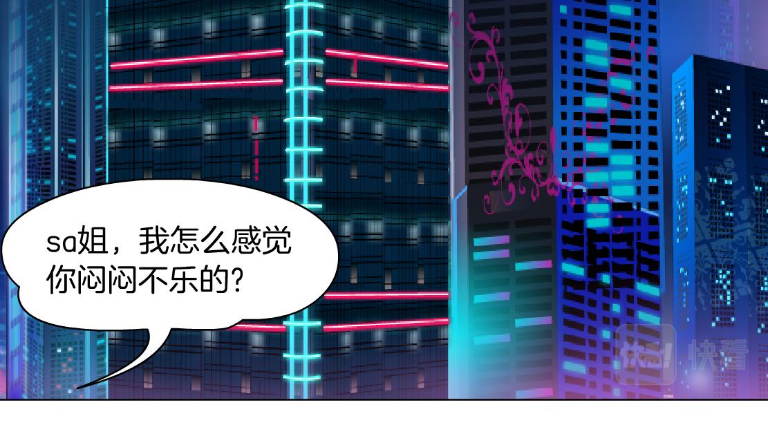 196【反派篇】隐秘的陷阱39