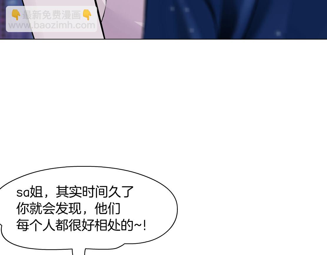 196【反派篇】隐秘的陷阱47