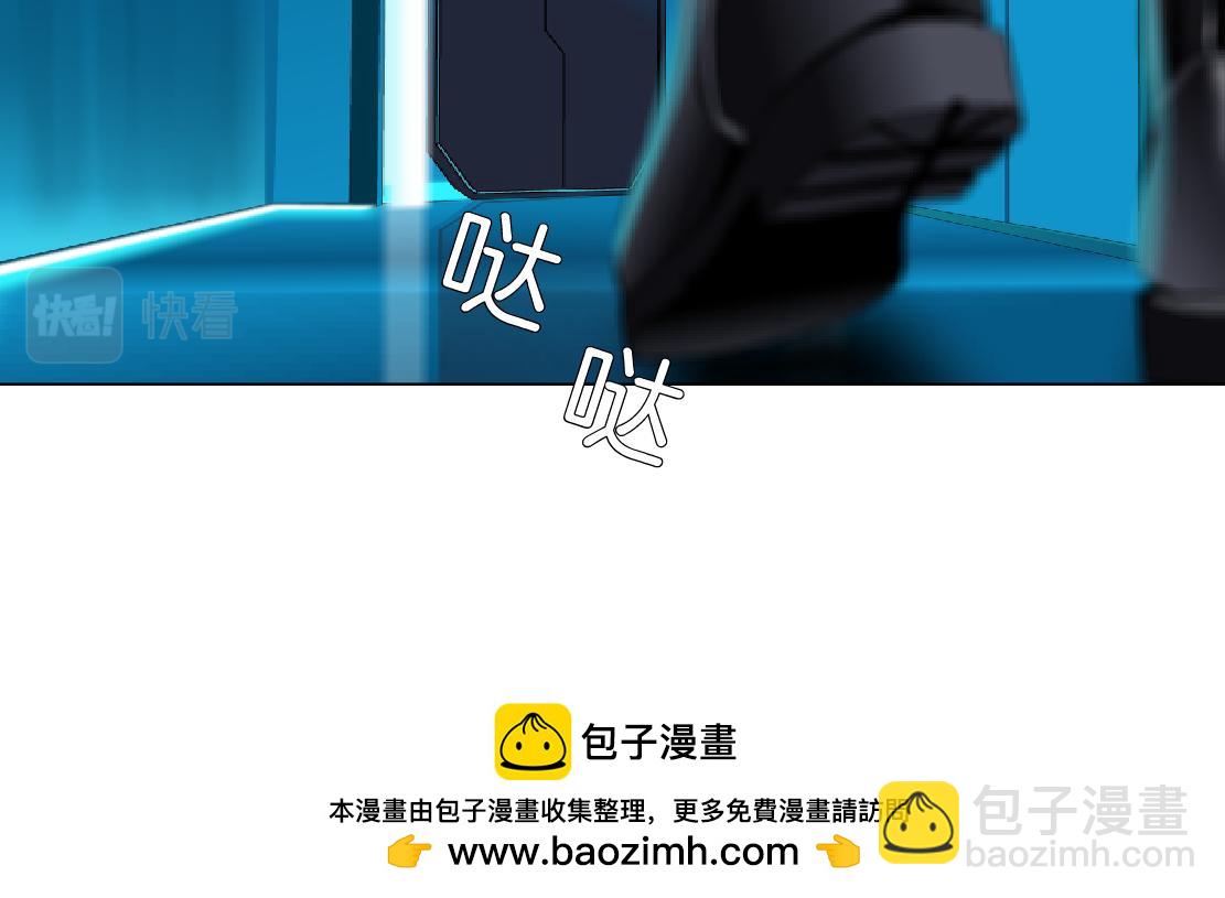 196【反派篇】隐秘的陷阱49