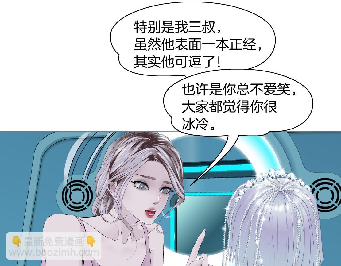 196【反派篇】隐秘的陷阱54