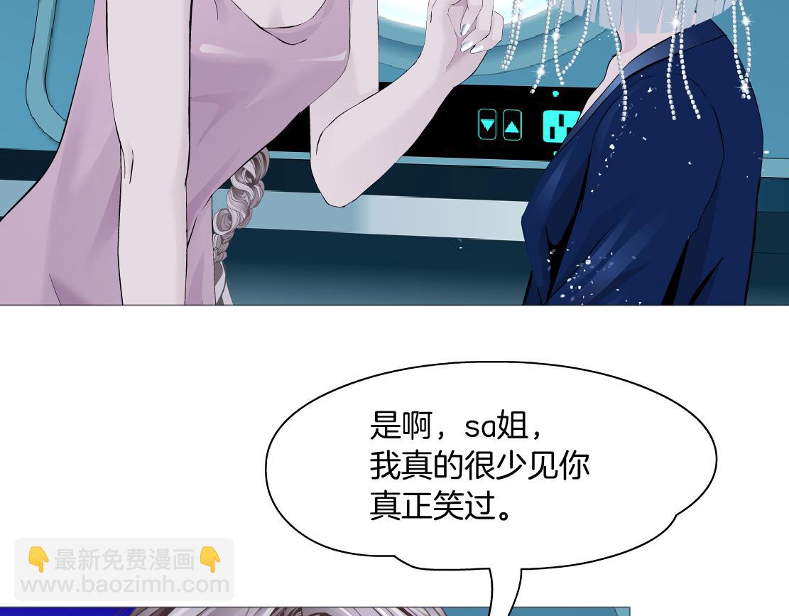 196【反派篇】隐秘的陷阱55