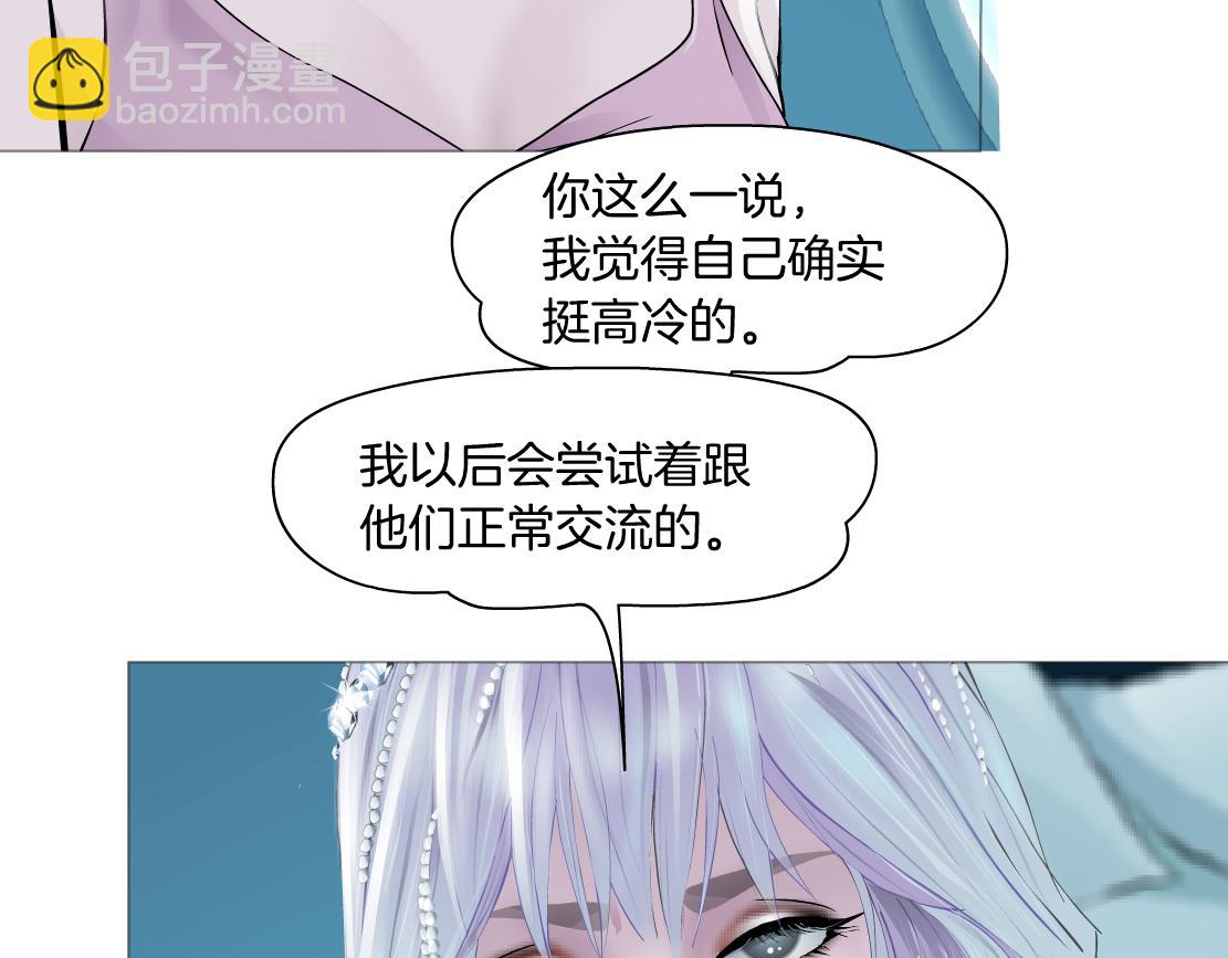 196【反派篇】隐秘的陷阱57