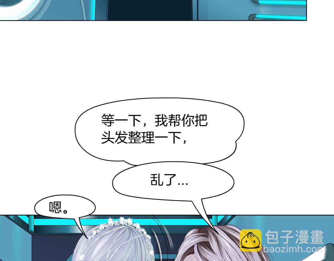196【反派篇】隐秘的陷阱60