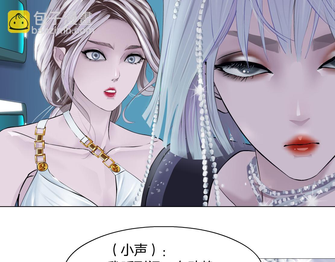 196【反派篇】隐秘的陷阱66